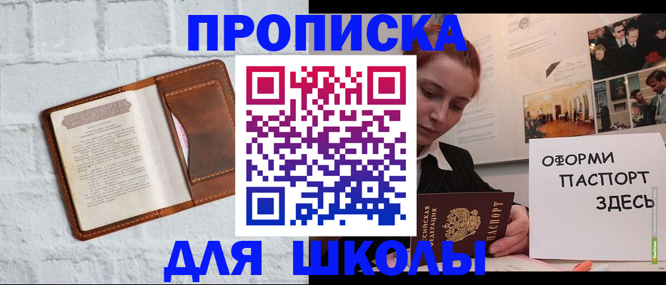 миграционный учет в Нягани